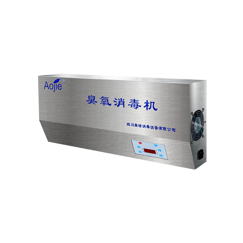 壁掛式臭氧消毒機(jī)