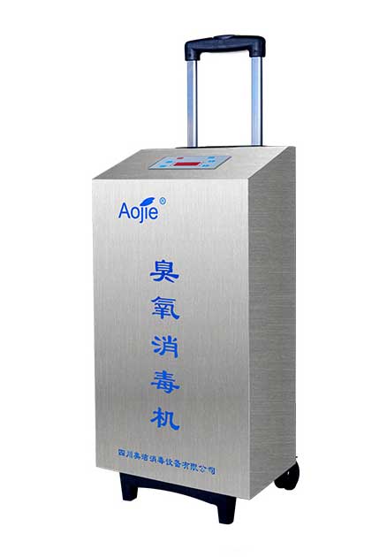 臭氧空氣消毒機(jī)（移動(dòng)式）